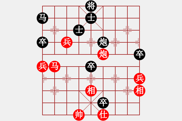 象棋棋譜圖片：珍寶島(月將)-和-羊毛(8段) - 步數(shù)：100 