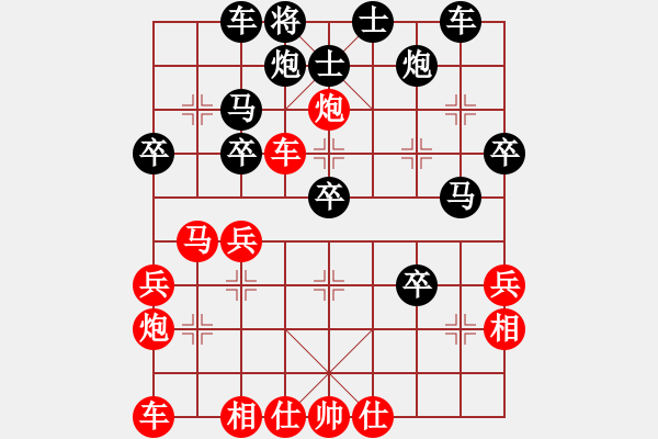 象棋棋譜圖片：珍寶島(月將)-和-羊毛(8段) - 步數(shù)：40 