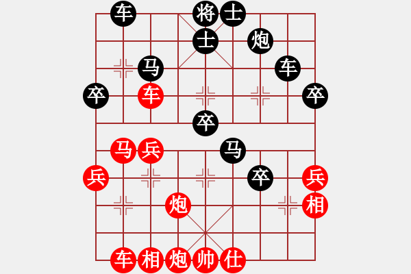 象棋棋譜圖片：珍寶島(月將)-和-羊毛(8段) - 步數(shù)：50 