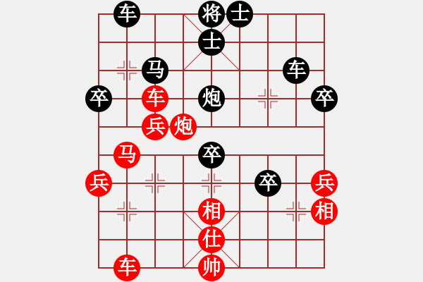 象棋棋譜圖片：珍寶島(月將)-和-羊毛(8段) - 步數(shù)：60 