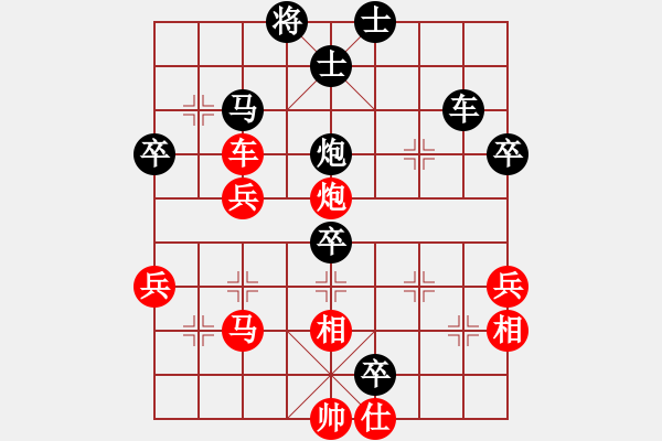 象棋棋譜圖片：珍寶島(月將)-和-羊毛(8段) - 步數(shù)：70 