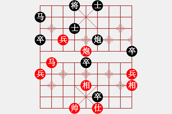 象棋棋譜圖片：珍寶島(月將)-和-羊毛(8段) - 步數(shù)：80 