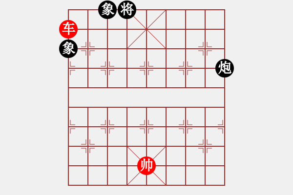 象棋棋譜圖片：單車巧勝炮雙象3 - 步數(shù)：0 