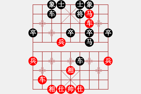 象棋棋譜圖片：夜間細雨[270112885] -VS- 王曉光[505051833] - 步數(shù)：50 