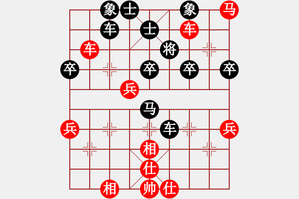 象棋棋譜圖片：夜間細雨[270112885] -VS- 王曉光[505051833] - 步數(shù)：57 