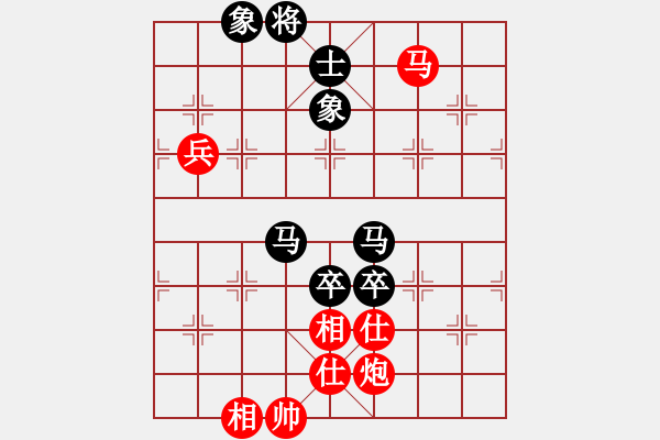 象棋棋谱图片：黄海林 先和 赵国荣 - 步数：150 