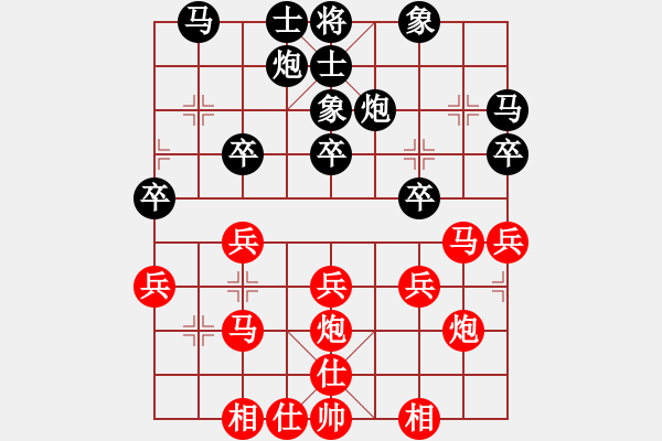 象棋棋譜圖片：安仁 劉斌 勝 湘潭 楊懷 - 步數(shù)：30 