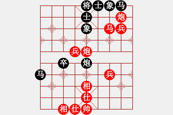 象棋棋譜圖片：安仁 劉斌 勝 湘潭 楊懷 - 步數(shù)：70 