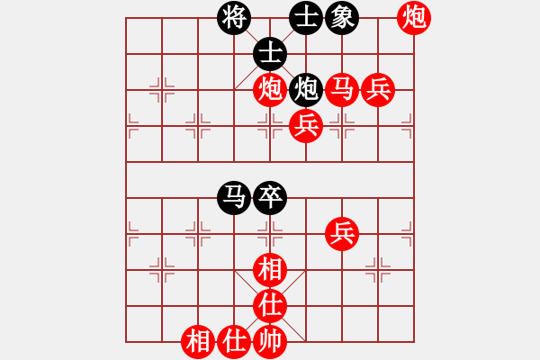 象棋棋譜圖片：安仁 劉斌 勝 湘潭 楊懷 - 步數(shù)：89 