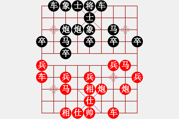 象棋棋譜圖片：羊羊（業(yè)6-2） 先負(fù) bbboy002（業(yè)7-1） - 步數(shù)：20 