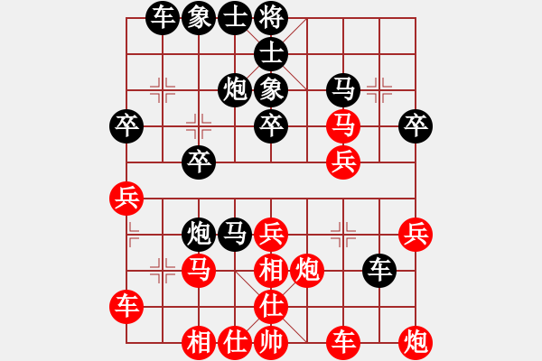 象棋棋譜圖片：羊羊（業(yè)6-2） 先負(fù) bbboy002（業(yè)7-1） - 步數(shù)：30 