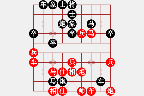 象棋棋譜圖片：羊羊（業(yè)6-2） 先負(fù) bbboy002（業(yè)7-1） - 步數(shù)：40 