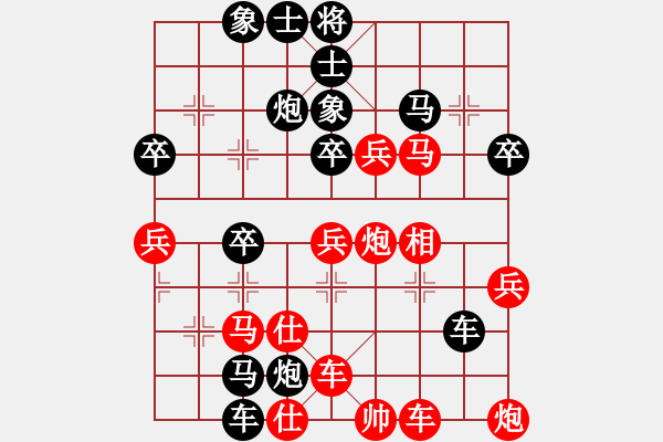 象棋棋譜圖片：羊羊（業(yè)6-2） 先負(fù) bbboy002（業(yè)7-1） - 步數(shù)：50 