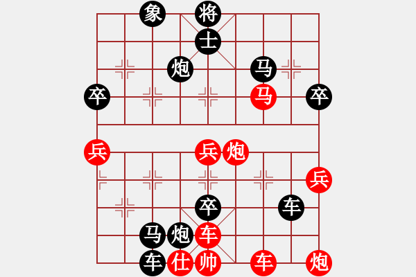 象棋棋譜圖片：羊羊（業(yè)6-2） 先負(fù) bbboy002（業(yè)7-1） - 步數(shù)：60 