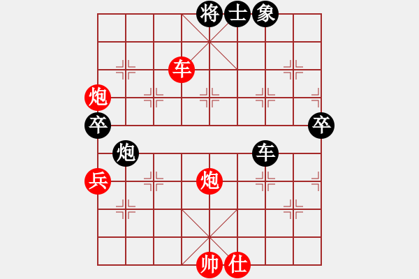 象棋棋譜圖片：小女子劉瑩(9星)-勝-我愛(ài)何玉花(9星) - 步數(shù)：100 