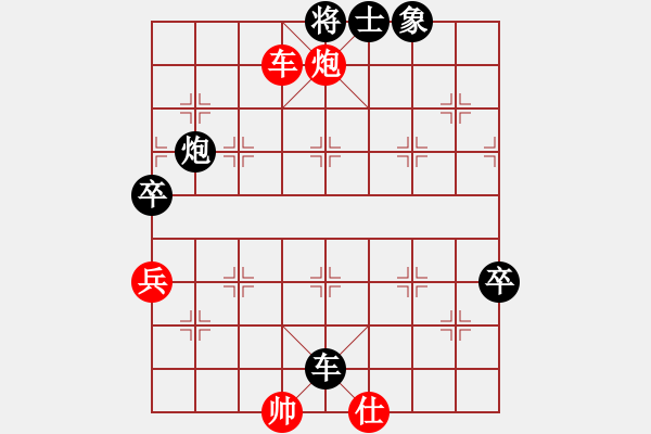 象棋棋譜圖片：小女子劉瑩(9星)-勝-我愛(ài)何玉花(9星) - 步數(shù)：110 