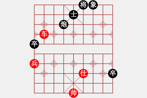 象棋棋譜圖片：小女子劉瑩(9星)-勝-我愛(ài)何玉花(9星) - 步數(shù)：120 