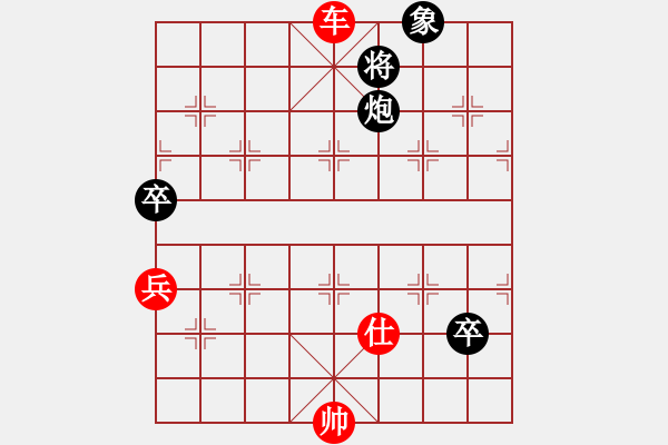 象棋棋譜圖片：小女子劉瑩(9星)-勝-我愛(ài)何玉花(9星) - 步數(shù)：130 