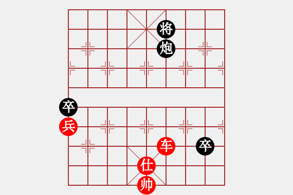 象棋棋譜圖片：小女子劉瑩(9星)-勝-我愛(ài)何玉花(9星) - 步數(shù)：140 