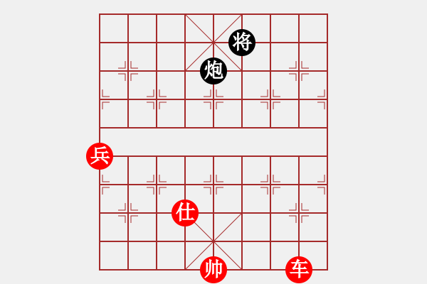 象棋棋譜圖片：小女子劉瑩(9星)-勝-我愛(ài)何玉花(9星) - 步數(shù)：150 