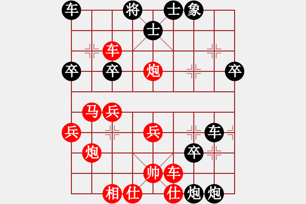 象棋棋譜圖片：小女子劉瑩(9星)-勝-我愛(ài)何玉花(9星) - 步數(shù)：40 