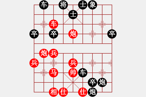 象棋棋譜圖片：小女子劉瑩(9星)-勝-我愛(ài)何玉花(9星) - 步數(shù)：50 