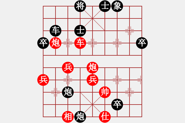 象棋棋譜圖片：小女子劉瑩(9星)-勝-我愛(ài)何玉花(9星) - 步數(shù)：60 