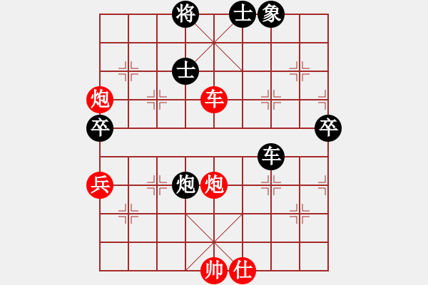 象棋棋譜圖片：小女子劉瑩(9星)-勝-我愛(ài)何玉花(9星) - 步數(shù)：90 