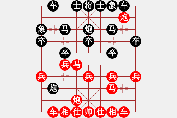 象棋棋譜圖片：1383局 D50- 中炮對(duì)列炮-曹仁(1750) 先負(fù) 小蟲引擎23層(2787) - 步數(shù)：20 