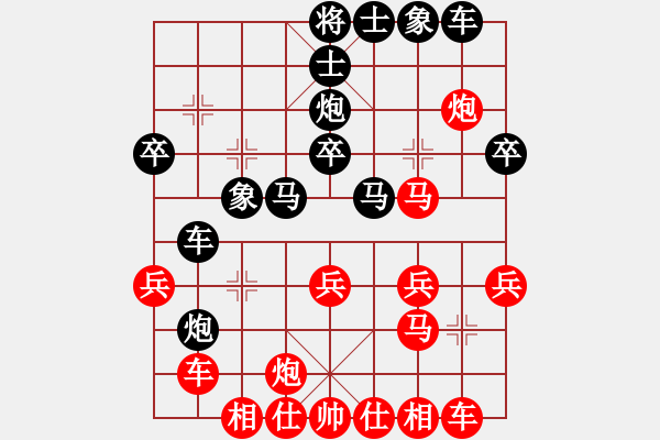 象棋棋譜圖片：1383局 D50- 中炮對(duì)列炮-曹仁(1750) 先負(fù) 小蟲引擎23層(2787) - 步數(shù)：30 