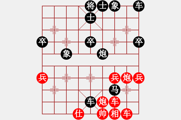 象棋棋譜圖片：1383局 D50- 中炮對(duì)列炮-曹仁(1750) 先負(fù) 小蟲引擎23層(2787) - 步數(shù)：50 