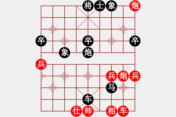 象棋棋譜圖片：1383局 D50- 中炮對(duì)列炮-曹仁(1750) 先負(fù) 小蟲引擎23層(2787) - 步數(shù)：58 