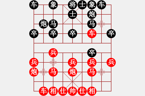 象棋棋譜圖片：節(jié)制東吳[紅] -VS- 風雨同舟05[黑] - 步數(shù)：30 