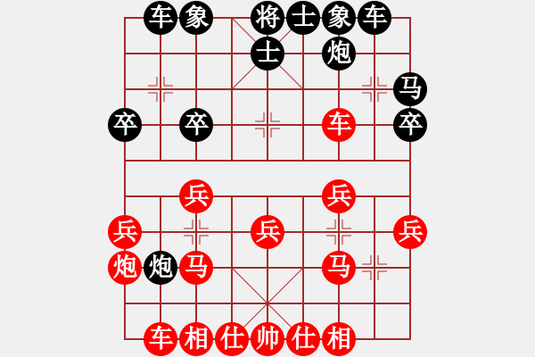 象棋棋譜圖片：節(jié)制東吳[紅] -VS- 風雨同舟05[黑] - 步數(shù)：40 