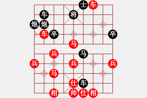 象棋棋譜圖片：節(jié)制東吳[紅] -VS- 風雨同舟05[黑] - 步數(shù)：70 