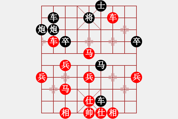 象棋棋譜圖片：節(jié)制東吳[紅] -VS- 風雨同舟05[黑] - 步數(shù)：71 