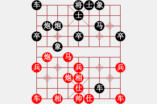 象棋棋谱图片：第七轮 西安 李小龙 先和 宝鸡 高飞 - 步数：30 