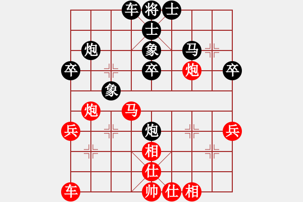 象棋棋谱图片：第七轮 西安 李小龙 先和 宝鸡 高飞 - 步数：40 