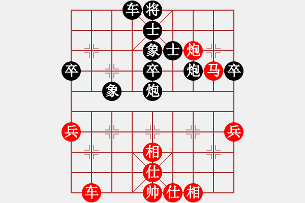 象棋棋谱图片：第七轮 西安 李小龙 先和 宝鸡 高飞 - 步数：50 