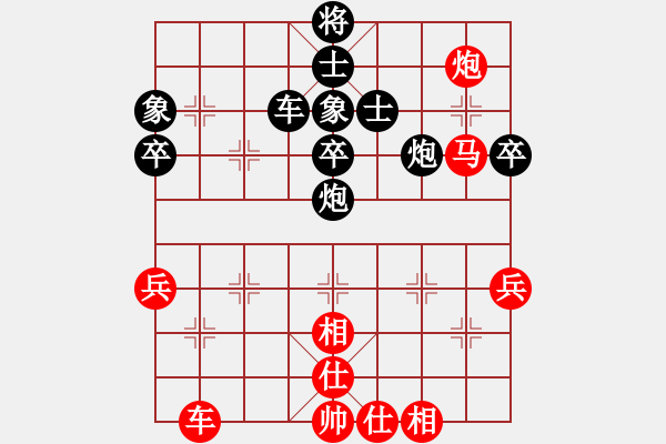象棋棋谱图片：第七轮 西安 李小龙 先和 宝鸡 高飞 - 步数：54 