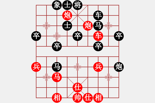 象棋棋譜圖片：陳球 先負(fù) 張劍明 - 步數(shù)：40 