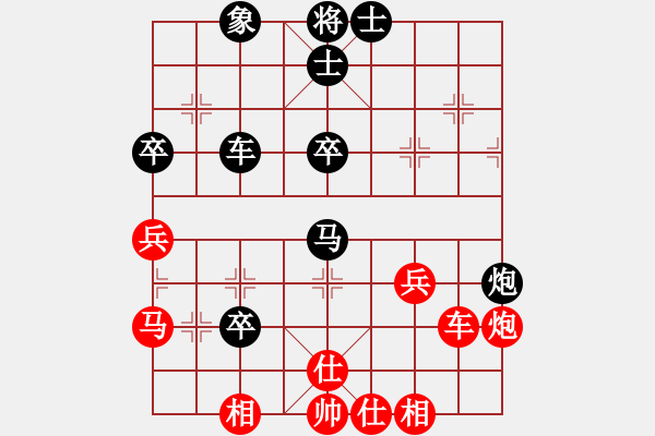 象棋棋譜圖片：陳球 先負(fù) 張劍明 - 步數(shù)：70 