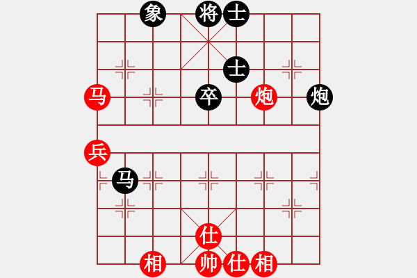 象棋棋谱图片：陈球 先负 张剑明 - 步数：86 