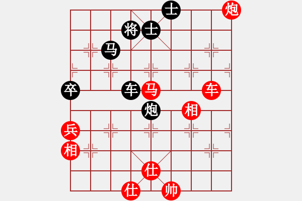 象棋棋譜圖片：兵河五四 - 步數(shù)：120 