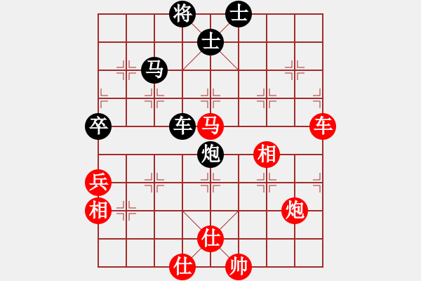 象棋棋譜圖片：兵河五四 - 步數(shù)：130 