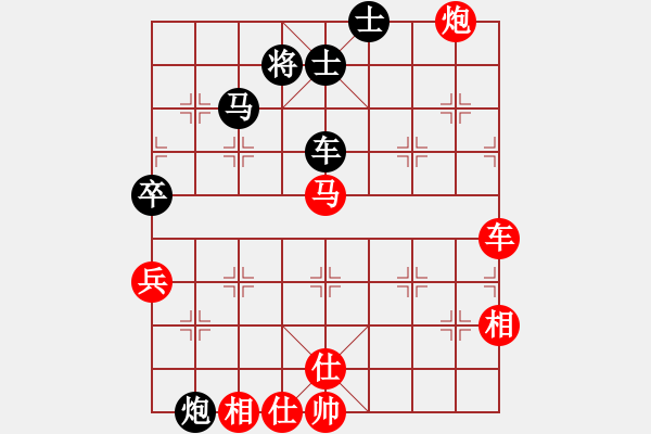 象棋棋譜圖片：兵河五四 - 步數(shù)：150 