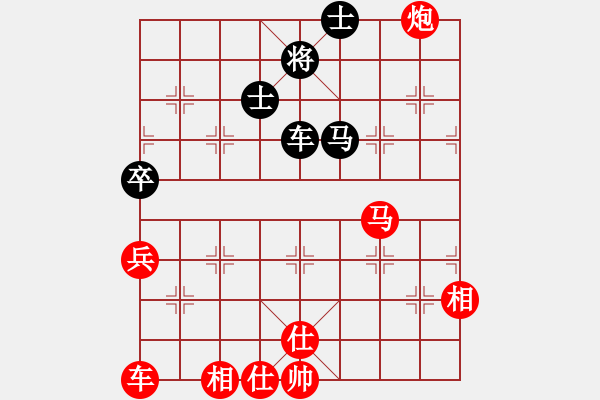 象棋棋譜圖片：兵河五四 - 步數(shù)：160 