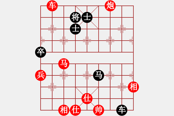 象棋棋譜圖片：兵河五四 - 步數(shù)：180 