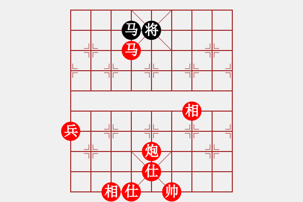 象棋棋譜圖片：兵河五四 - 步數(shù)：230 