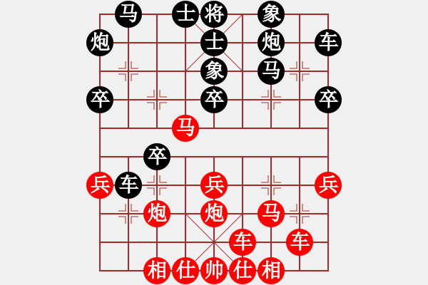 象棋棋譜圖片：兵河五四 - 步數(shù)：40 